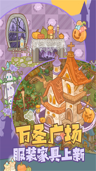 鼹鼠同行之森林之家最新版4