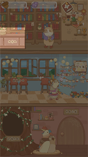 鼹鼠同行之森林之家最新版