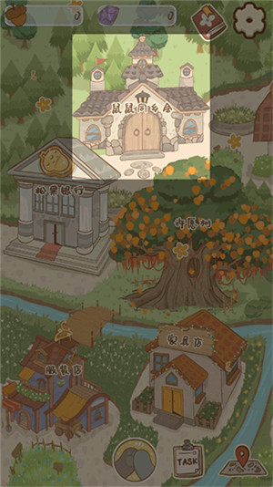 鼹鼠同行之森林之家最新版