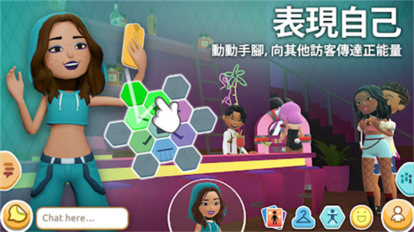 虚拟现实生活模拟器1