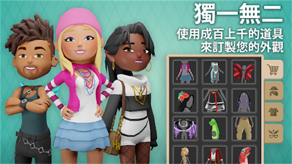 虚拟现实生活模拟器4