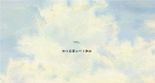 风子安卓版
