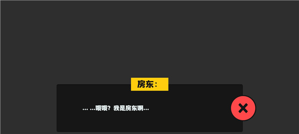 属性与生活正式版