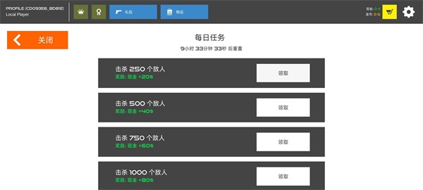 火柴人战争血腥打击