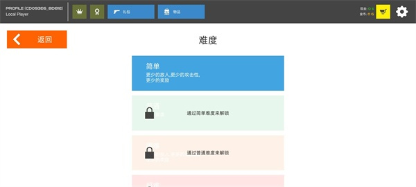 火柴人战争血腥打击