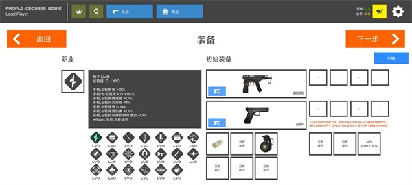 火柴人战争血腥打击