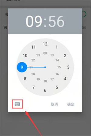 可可英语手机版