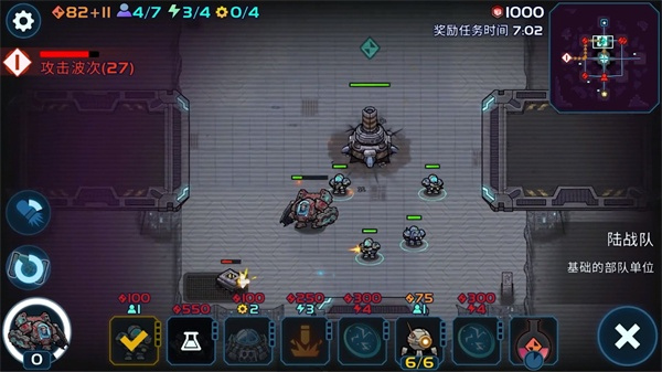 异星指令手机版