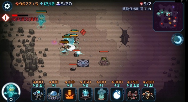 异星指令手机版