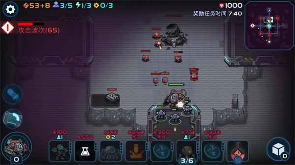 异星指令手机版