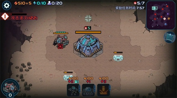 异星指令手机版
