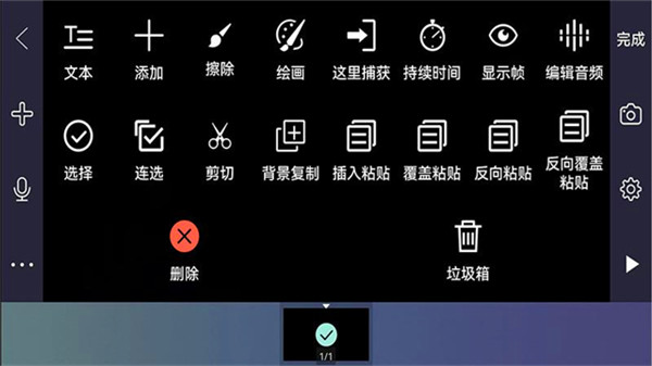逐格光影下载 v1.8.9.052822.product
