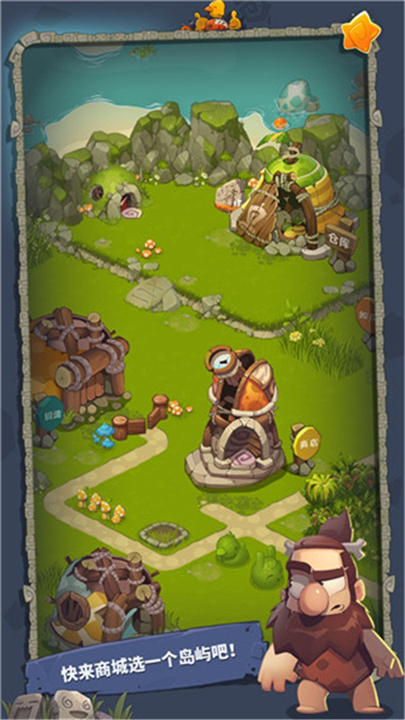 转生成为野蛮人手游1