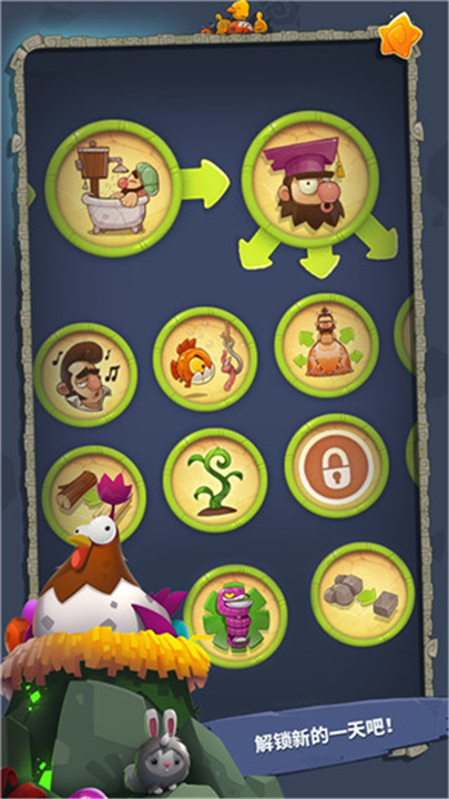 转生成为野蛮人手游4