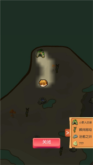 转生成为野蛮人手游