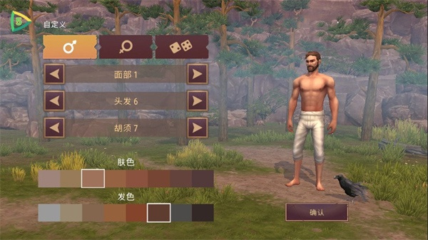 西部土地生存中文版