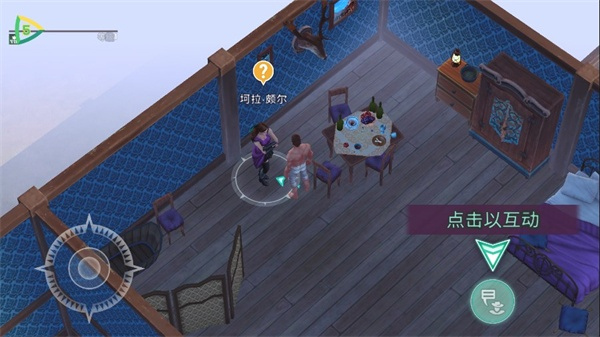 西部土地生存中文版