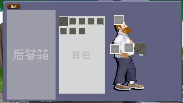 戴夫大战僵尸手机版