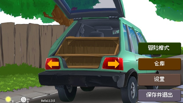 戴夫大战僵尸手机版