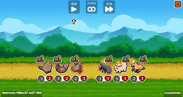 小动物自走棋中文版5