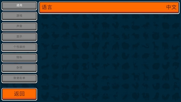 小动物自走棋中文版