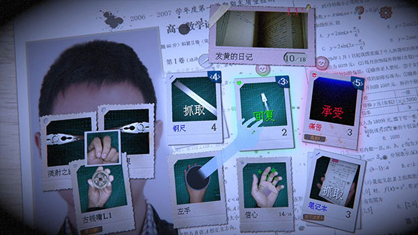 万手一体手机版1