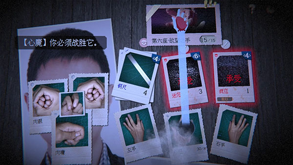 万手一体手机版4