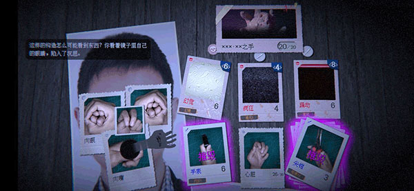 万手一体手机版