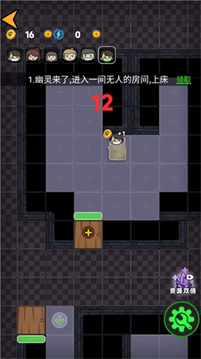 诡异医院手机版3