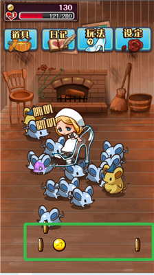 病娇灰姑娘汉化版