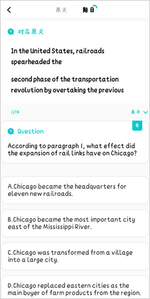多次元托福软件