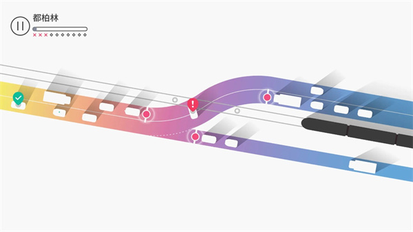 交通我来管手游3