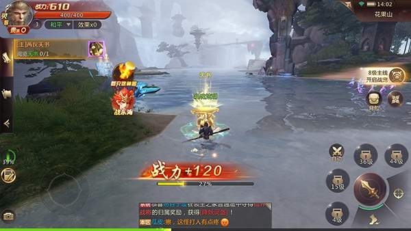 绝世仙王之我欲封天