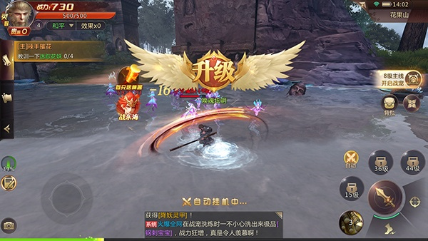 绝世仙王之我欲封天