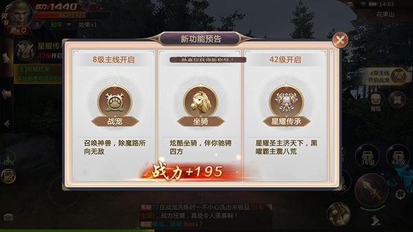 绝世仙王之我欲封天