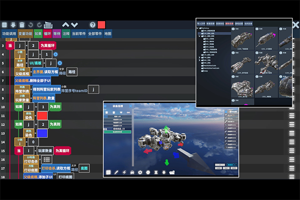 我的战舰中文版2