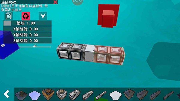 我的战舰中文版