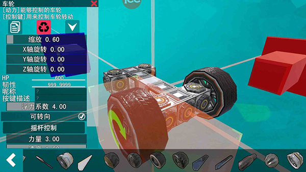 我的战舰中文版