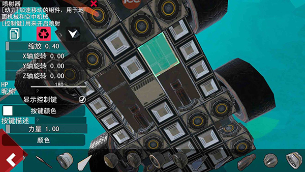 我的战舰中文版