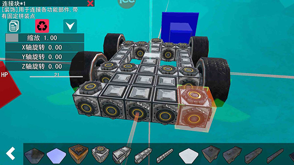 我的战舰中文版