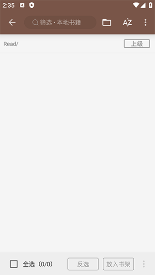 阅读app