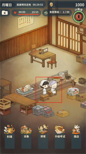 众多回忆的食堂故事中文版