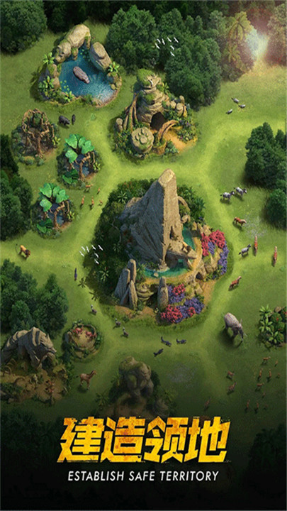 野兽领主新世界5