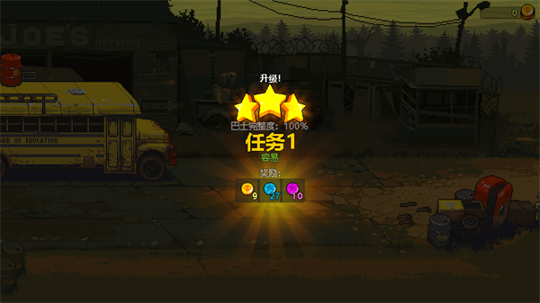 死亡突围僵尸战争中文版