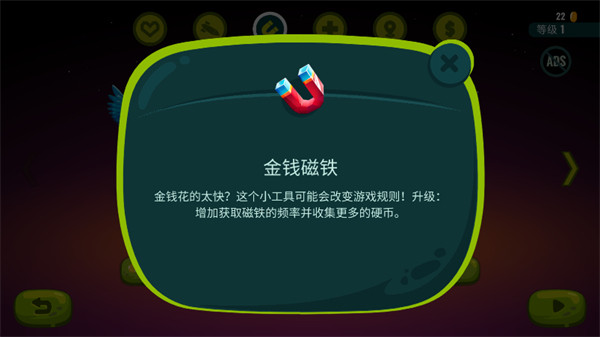 龙之丘2