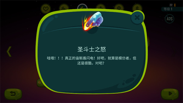 龙之丘2