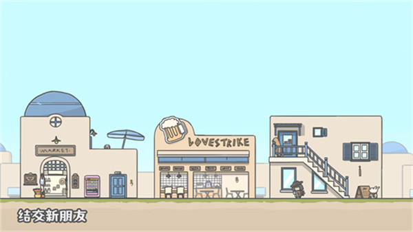 月兔冒险2汉化版3