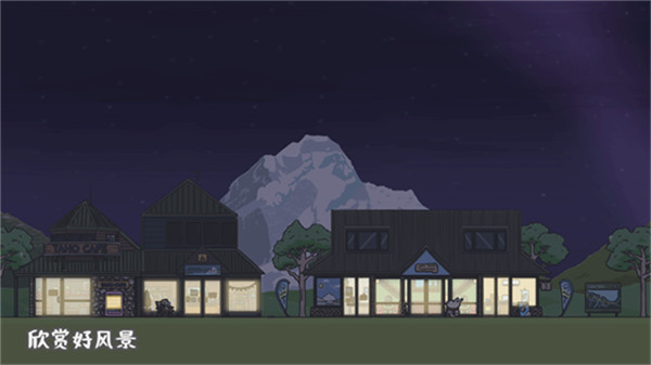 月兔冒险2汉化版2