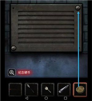 十三号病院正式版