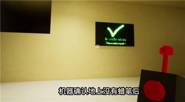 班班幼儿园3安卓版